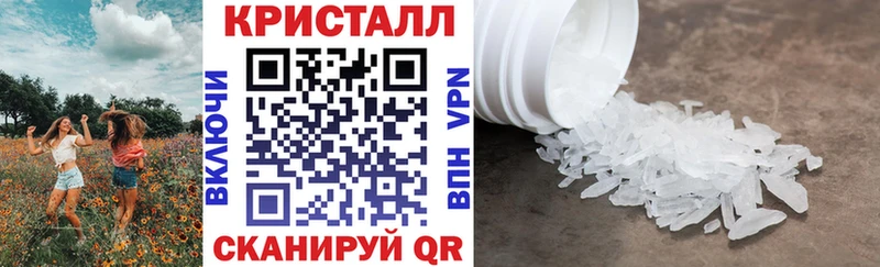 АМФ Premium купить наркотик Татарск