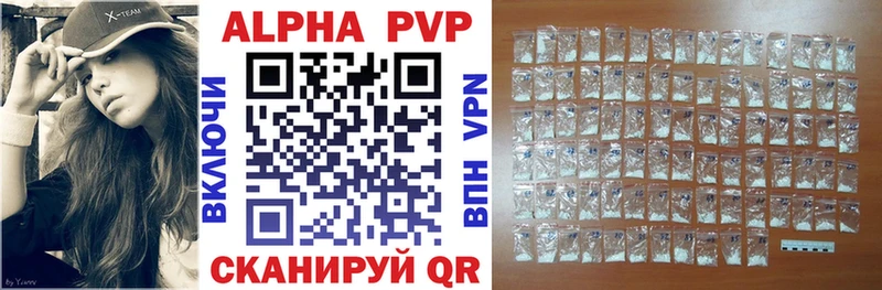 Alpha-PVP крисы CK  Татарск 