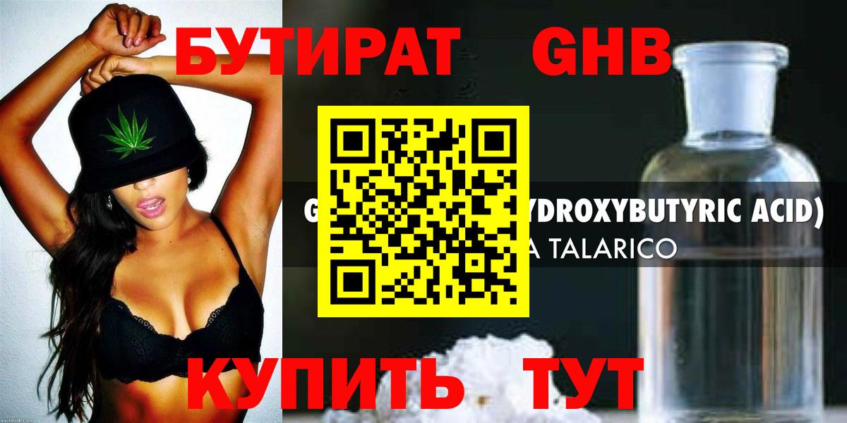 МЕФ Татарск