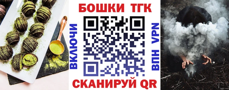 наркота Татарск Еда ТГК конопля