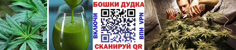 Canna-Cookies конопля Татарск