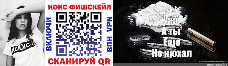 КОКАИН 99%  Татарск 