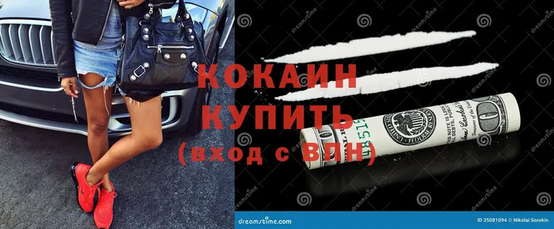 наркотики  Татарск  Cocaine Перу 