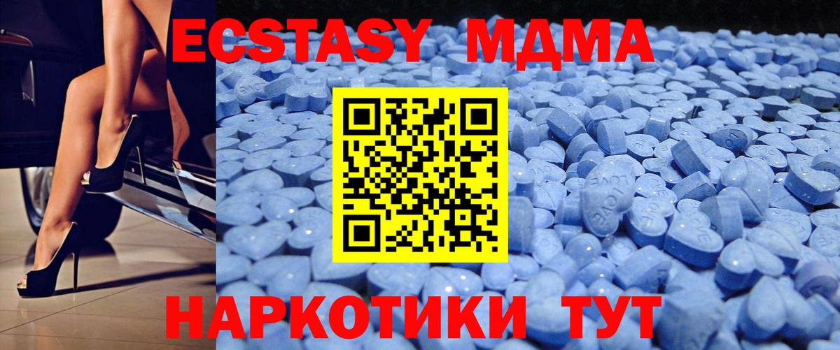 Ecstasy Cube  Вход с VPN  Татарск  Ecstasy  Ecstasy бентли 