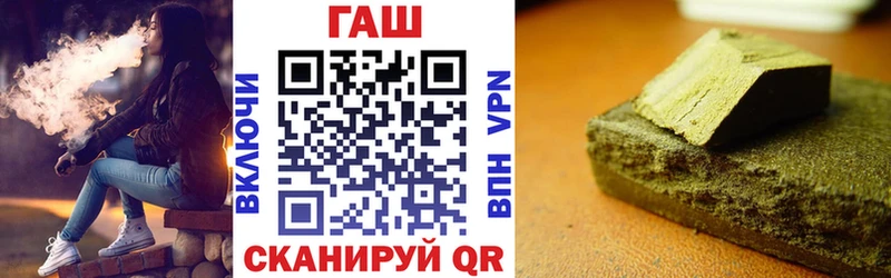 ГАШИШ Cannabis  кракен ТОР  Татарск 