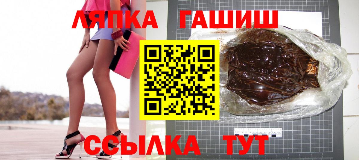 ГАШ  ГАШ Premium  Татарск  ГАШ гарик 