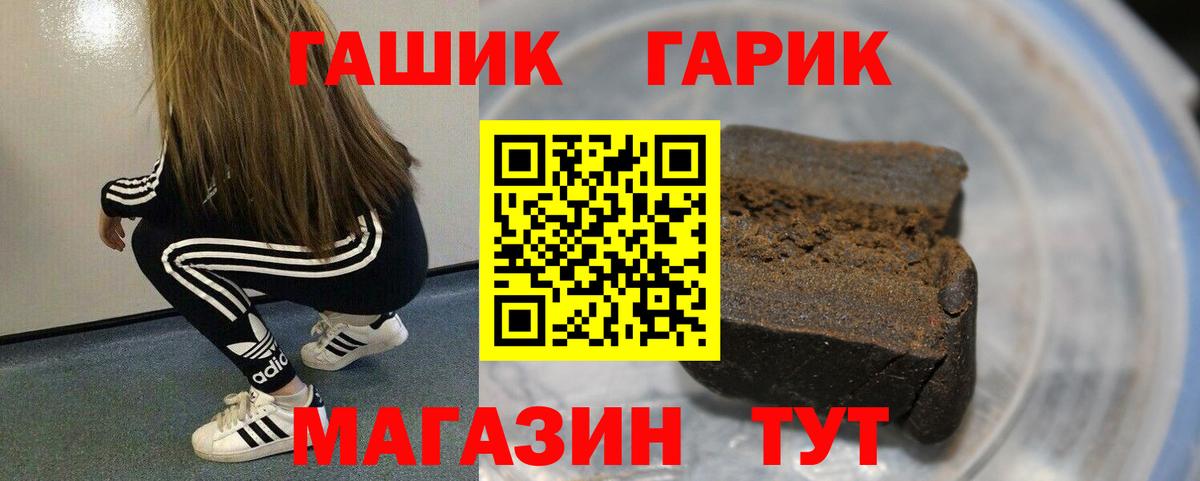 Гашиш индика сатива Татарск