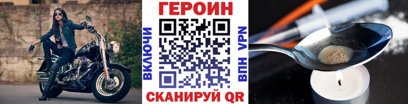 гидра ССЫЛКА  Татарск  ГЕРОИН афганец 