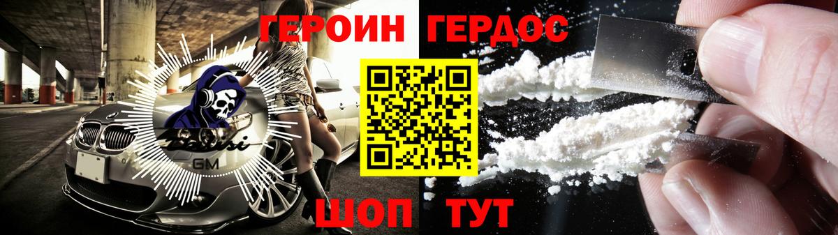 Героин  Татарск  Героин Heroin 
