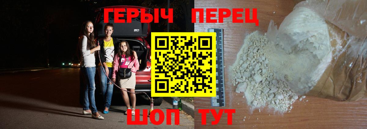 Гашиш  МЕФ кристаллы  Вход с VPN  МДМА  АМФ   Татарск  Продажа наркотиков  ГАШ 