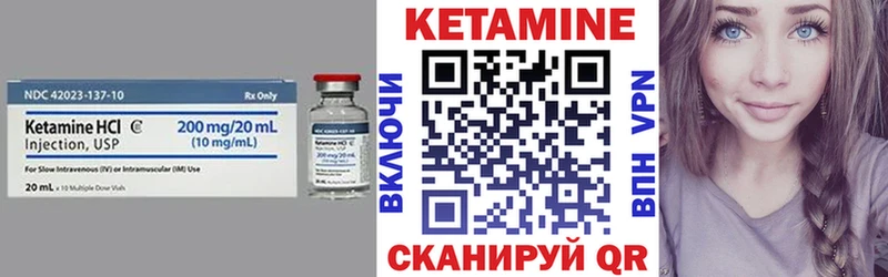 КЕТАМИН ketamine  Татарск 