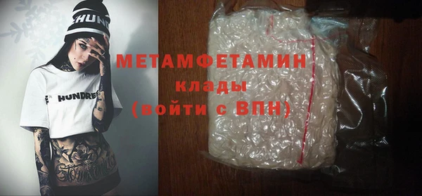 кокаин VHQ Покров