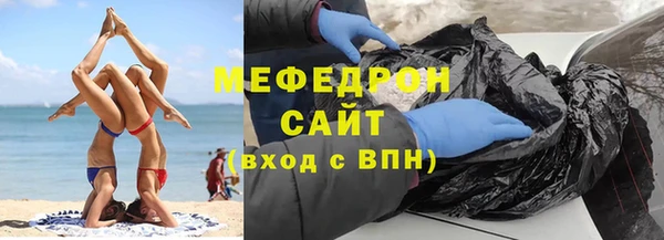 кокаин VHQ Покров