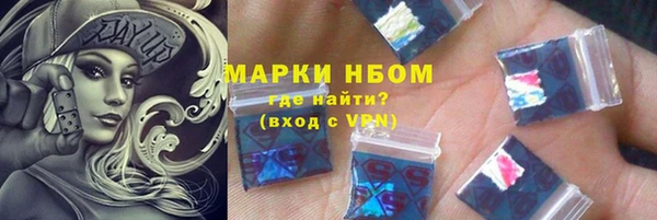 кокаин VHQ Покров