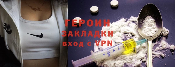 шишки Протвино