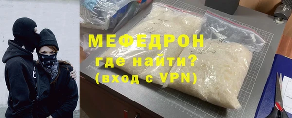 mix Покровск