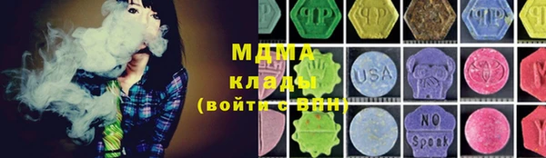 ПСИЛОЦИБИНОВЫЕ ГРИБЫ Покачи