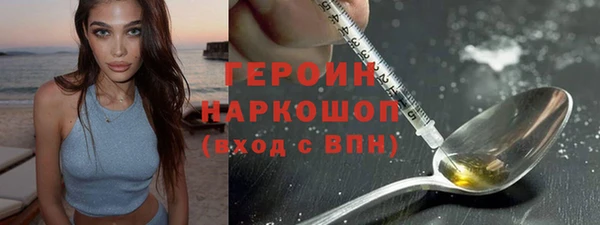 ПСИЛОЦИБИНОВЫЕ ГРИБЫ Покачи