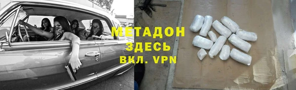 кокаин VHQ Покров