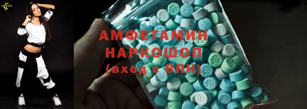 кокаин VHQ Покров