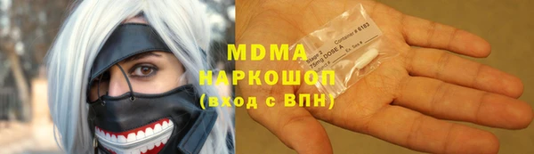 ПСИЛОЦИБИНОВЫЕ ГРИБЫ Покачи