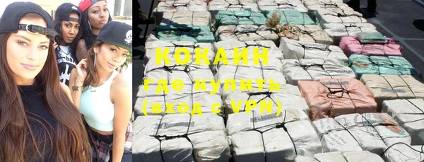 кокаин VHQ Покров