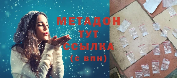 марки nbome Пролетарск