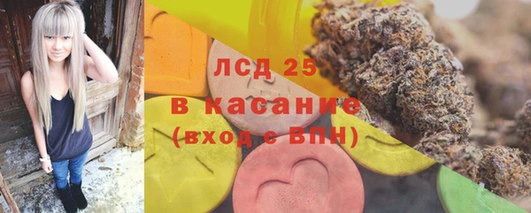 ПСИЛОЦИБИНОВЫЕ ГРИБЫ Покачи