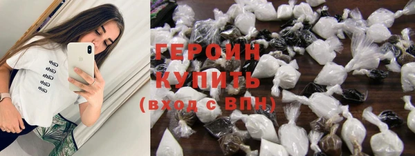 ПСИЛОЦИБИНОВЫЕ ГРИБЫ Покачи
