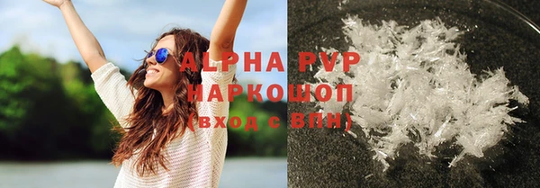 кокаин VHQ Покров