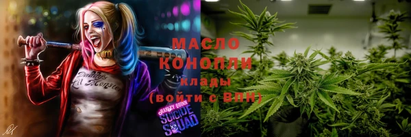 кокаин VHQ Покров