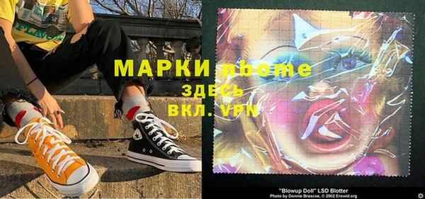 mix Покровск