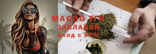 spice Бугульма