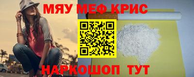 скорость mdpv Будённовск