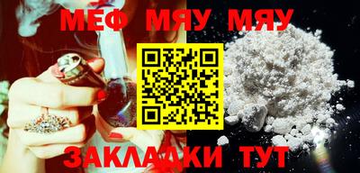 стаф Абакан
