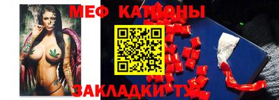 меф VHQ Бузулук