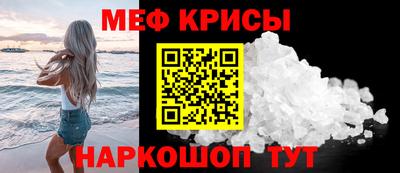 2c-b Бугуруслан