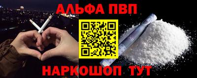 стафф Гусиноозёрск