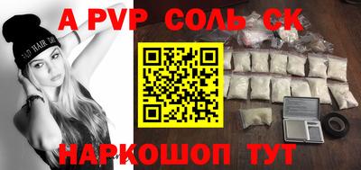 амф Гусев