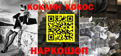 меф VHQ Бузулук