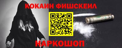 стафф Гусиноозёрск
