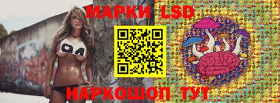стафф Гусиноозёрск