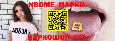 стафф Гусиноозёрск