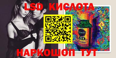 стафф Гусиноозёрск