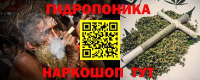 стафф Гусиноозёрск