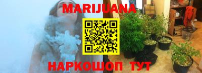 стафф Гусиноозёрск