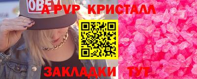 меф VHQ Бузулук