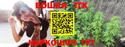 стафф Гусиноозёрск