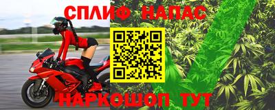 стафф Гусиноозёрск