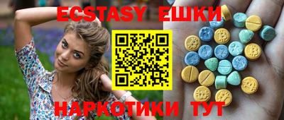 стафф Гусиноозёрск